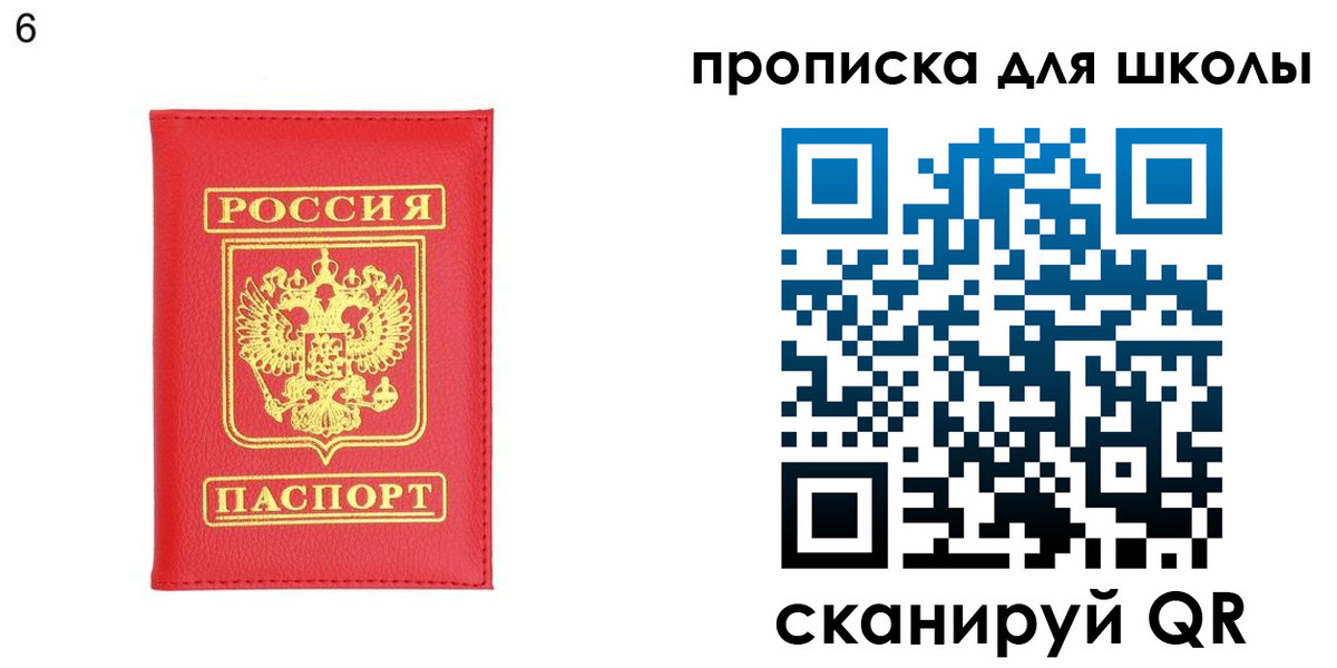 временная регистрация надежно в Армянске