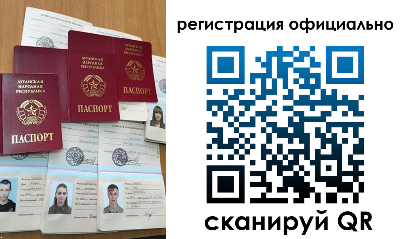 найти адрес прописки в Армянске