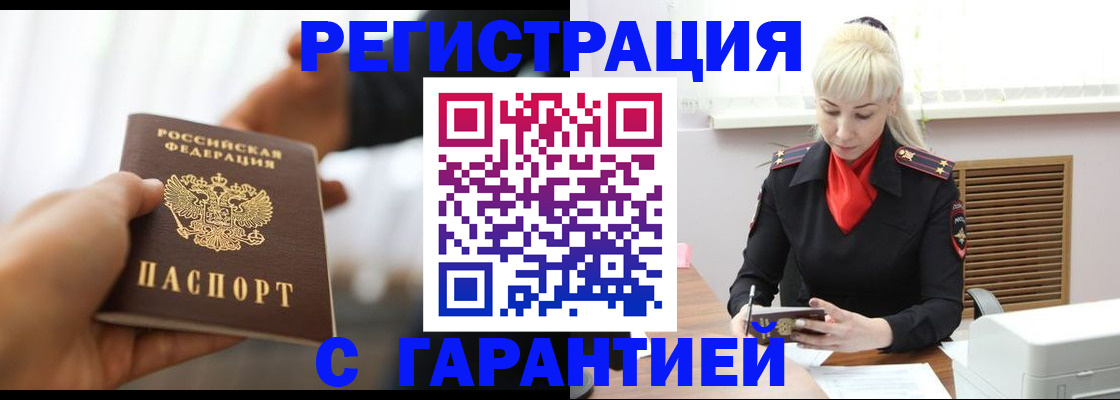 регистрация для школы в Армянске